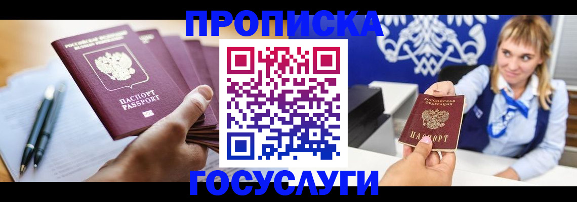 форма 3 в Будённовске
